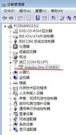 window7 arduino驱动无法识别怎么办 win7安装arduino驱动提示错误怎么解决