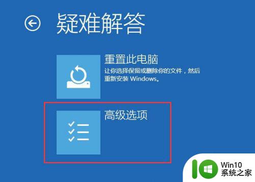 电脑开机没有密码登录框怎么办 电脑开机后没有密码界面的解决方法