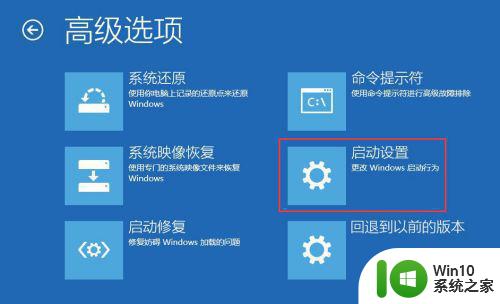 电脑开机没有密码登录框怎么办 电脑开机后没有密码界面的解决方法