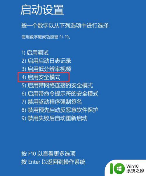 电脑开机没有密码登录框怎么办 电脑开机后没有密码界面的解决方法