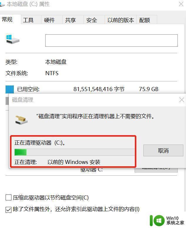 win10系统C盘空间不足的原因 如何解决win10系统C盘空间不足问题