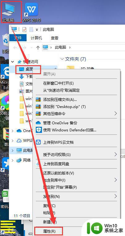 win10系统C盘空间不足的原因 如何解决win10系统C盘空间不足问题