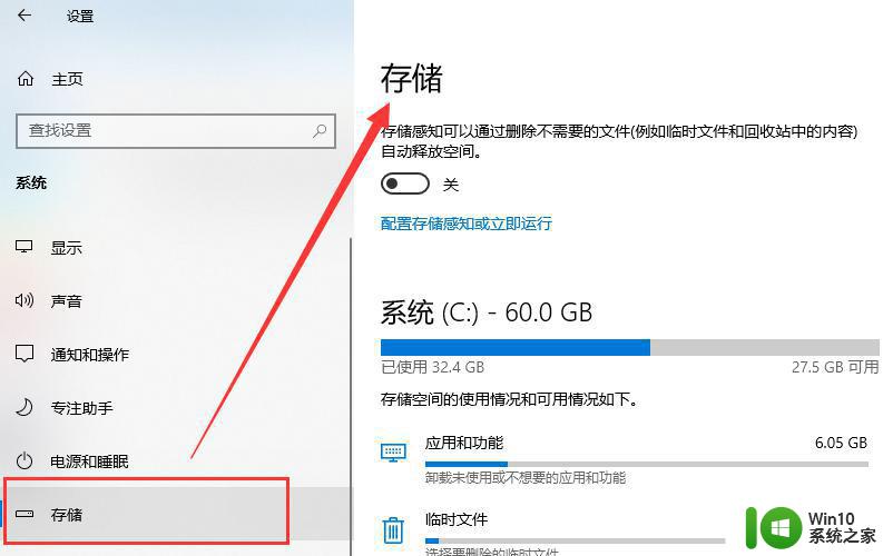 win10系统C盘空间不足的原因 如何解决win10系统C盘空间不足问题