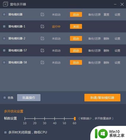 window7系统玩寻仙怎么弄 window7系统可以玩寻仙吗