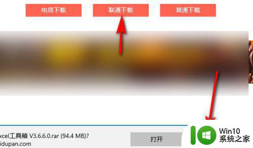 方方格子excel公式向导怎么安装 Excel怎么在下方插入方格子