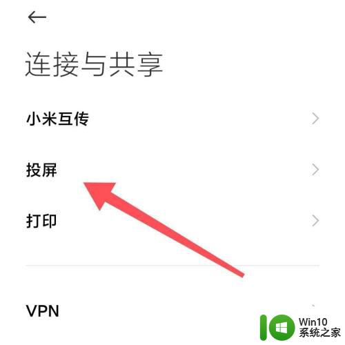 手机和电视蓝牙配对了怎么播放视频_手机连接电视蓝牙如何操作