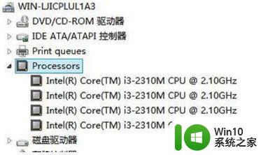 win7系统如何看电脑的配置 如何在Win7系统中查看电脑的硬件配置