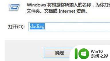 win7系统如何看电脑的配置 如何在Win7系统中查看电脑的硬件配置