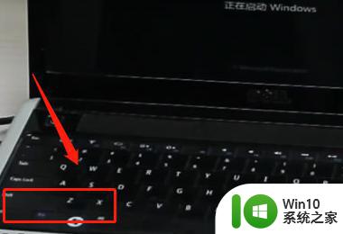 联想电脑黑屏只有鼠标箭头怎么修复 联想电脑黑屏只有鼠标箭头显示怎么解决