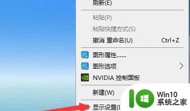 win10怎么设置屏幕扩展 win10怎么连接扩展屏幕