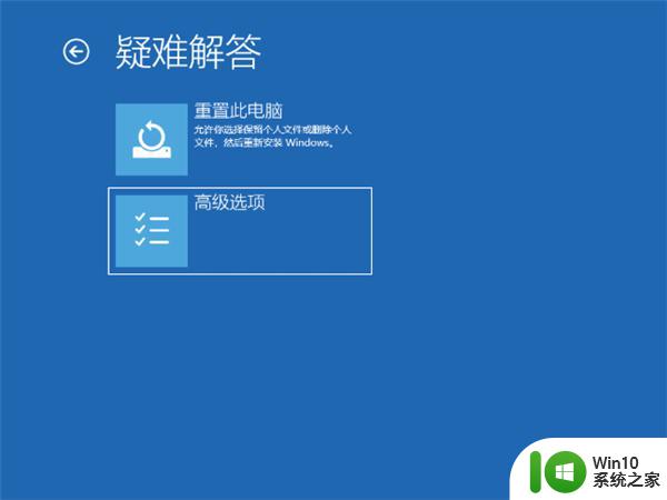 win11显卡驱动装不上解决方法 win11显卡驱动安装错误提示解决方法