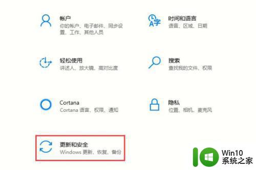 win10下载失败检测到病毒解决方法 win10无法下载检测到病毒解决方案