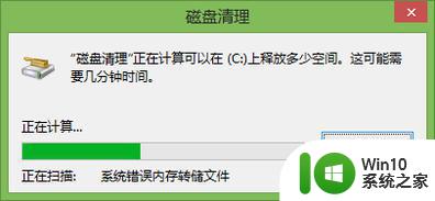 硬盘突然只剩下c盘的恢复方法 硬盘空间突然减少只剩下C盘的原因