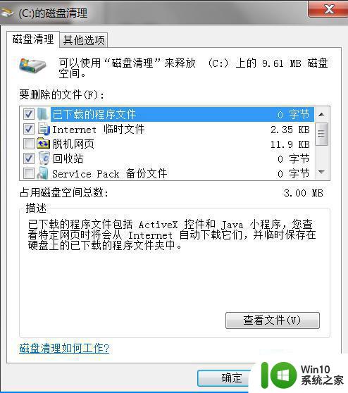 硬盘突然只剩下c盘的恢复方法 硬盘空间突然减少只剩下C盘的原因