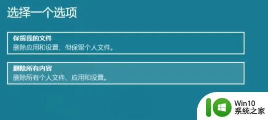 win11打开设置出现闪退两种解决方法 win11打开设置闪退怎么解决