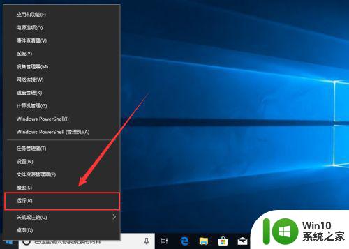 如何关闭win10系统windows defender 如何在win10系统中关闭Windows Defender的实时保护功能