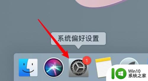 苹果电脑自动熄灭屏幕设置 Mac屏幕自动熄灭时间设置