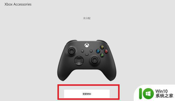 xbox手柄驱动程序错误怎么办 Xbox手柄连接电脑显示驱动错误解决方法