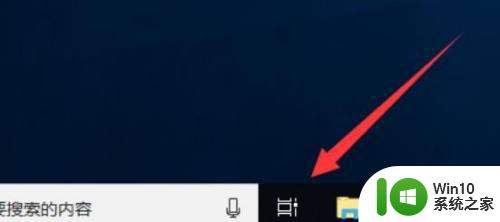 window10怎么分屏快捷键 Windows10分屏快捷键设置方法