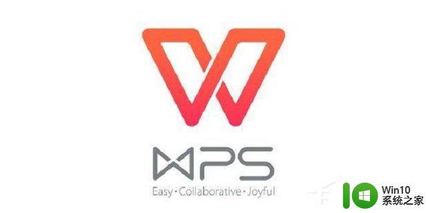 wps看图软件卸载步骤 WPS看图软件卸载教程