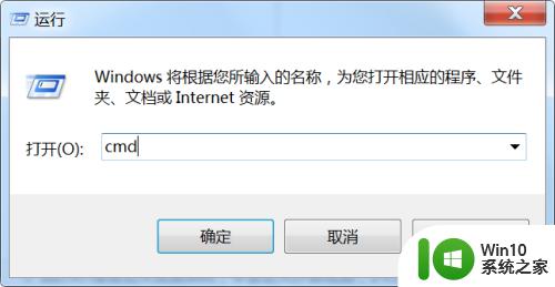 win7电脑设置不了亮度怎么办 win7无法调整屏幕亮度怎么办