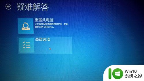 win10关闭驱动强制签名的操作方法 win10关闭驱动强制签名的步骤