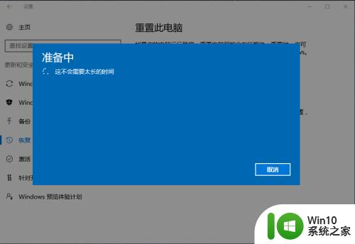 小米电脑恢复出厂设置怎么弄 小米笔记本恢复出厂设置步骤