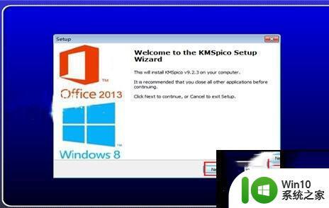 visio professional 2013永久激活密钥key免费 visio 2013 professional 激活码免费下载