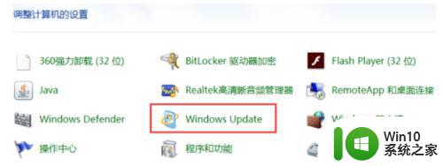 电脑win7怎么升级win11系统 Win7升级到Win11步骤