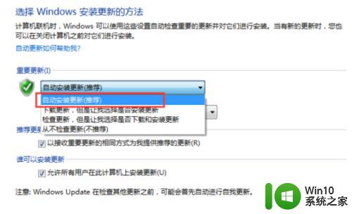 电脑win7怎么升级win11系统 Win7升级到Win11步骤