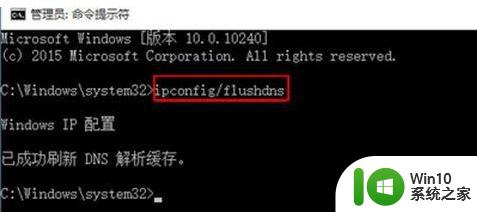 win7专业版无法上网的解决教程 win7专业版无法连接网络的解决方法