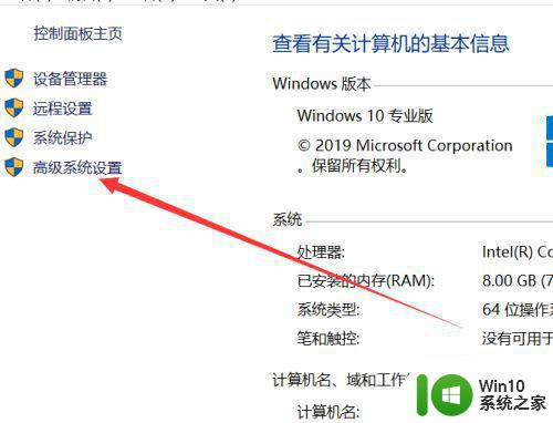 win10电脑提示内存不足如何解决 Windows10系统内存不足怎么解决