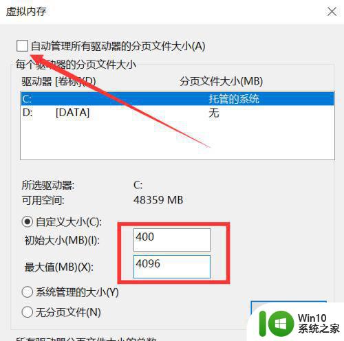 win10电脑提示内存不足如何解决 Windows10系统内存不足怎么解决