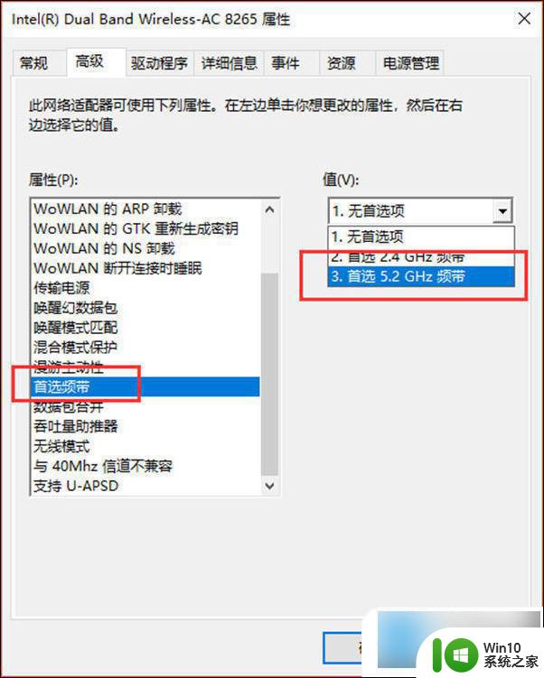 电脑自动断开wifi不能连接 电脑wifi为什么老是自动断开