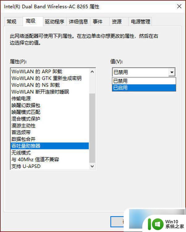 电脑自动断开wifi不能连接 电脑wifi为什么老是自动断开