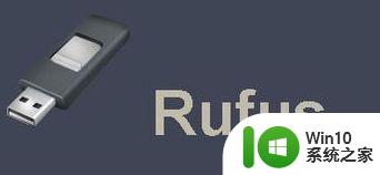 rufus重装系统只格式化c盘方法 Rufus格式化C盘重装系统步骤
