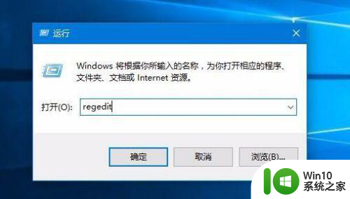 win10dll文件无法删除怎么解决 Windows10如何删除无法删除的DLL文件