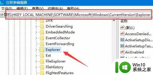 win10dll文件无法删除怎么解决 Windows10如何删除无法删除的DLL文件