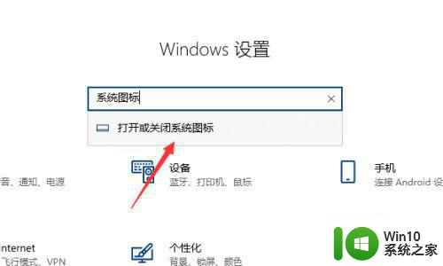 win10电脑右下角拼字怎么去掉 如何关闭win10电脑右下角的拼字功能