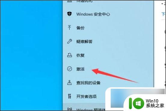 电脑系统激活怎么激活 免费激活windows的有效方法