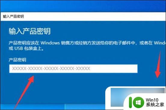 电脑系统激活怎么激活 免费激活windows的有效方法