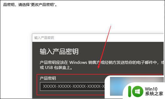 电脑系统激活怎么激活 免费激活windows的有效方法