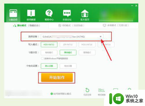 hp电脑win10怎么进去pe界面 HP电脑win10如何进入PE界面步骤