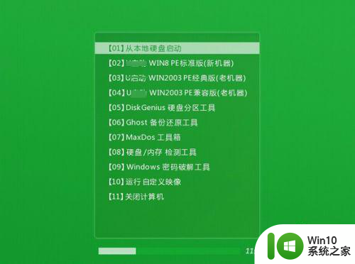 hp电脑win10怎么进去pe界面 HP电脑win10如何进入PE界面步骤