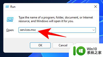 win11系统关闭自动更新的步骤 如何关闭Windows 11系统自动更新功能