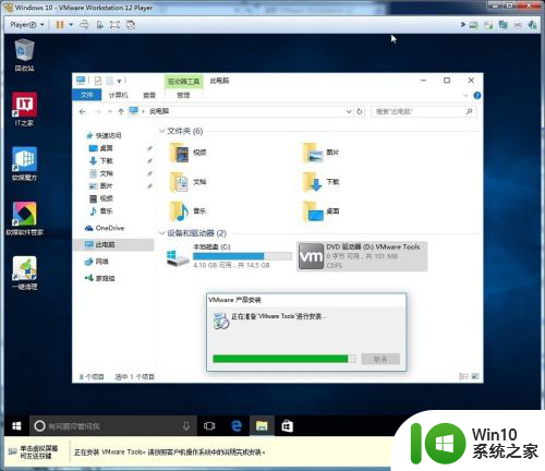 虚拟机怎么共享主机磁盘 windows10虚拟机如何与主机建立共享文件夹