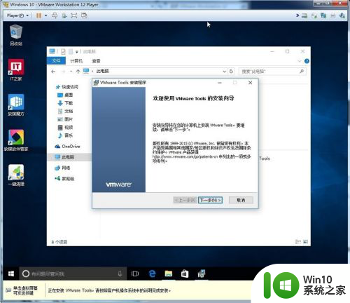 虚拟机怎么共享主机磁盘 windows10虚拟机如何与主机建立共享文件夹