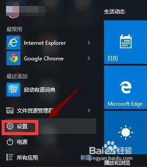 加快win10输入法反应速度的方法 如何调整Windows 10输入法的响应速度