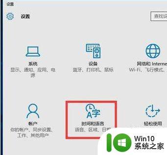 加快win10输入法反应速度的方法 如何调整Windows 10输入法的响应速度