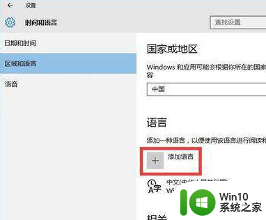 加快win10输入法反应速度的方法 如何调整Windows 10输入法的响应速度